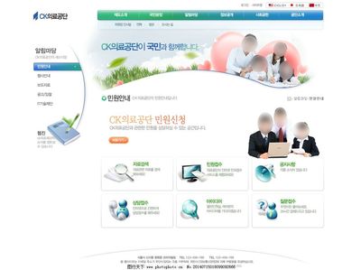 探討韓國網頁模板圖片在國內廣告業(yè)務中的應用與挑戰(zhàn)