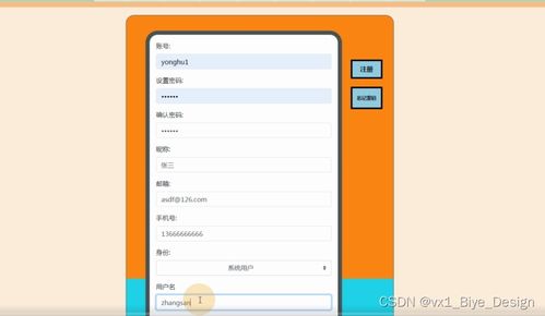 SSM與Mysql驅動的國潮文創(chuàng)用品銷售網站 計算機畢業(yè)設計實踐與源碼解析（18307）